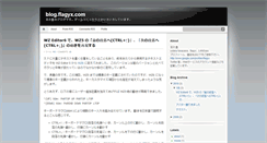Desktop Screenshot of blog.flagyx.com
